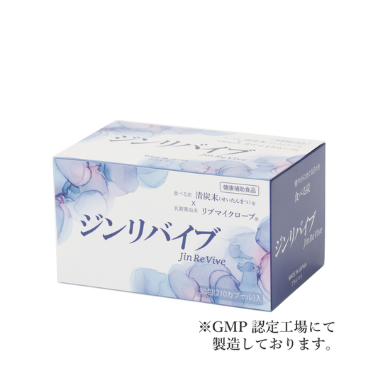 食べる炭・ジンリバイブ 1箱　　　